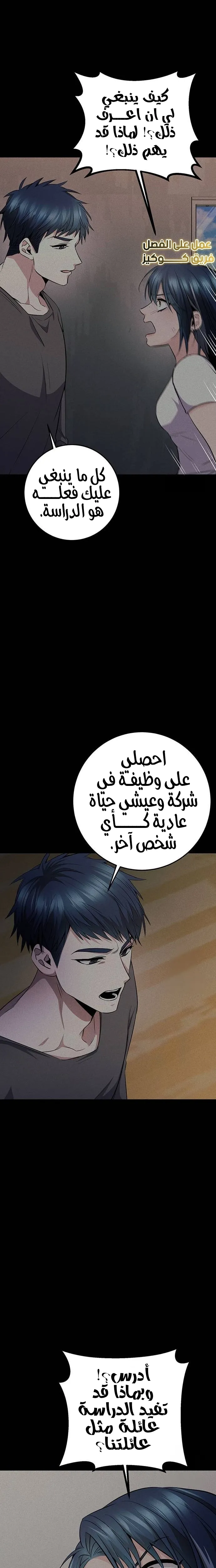 الصفحة 19