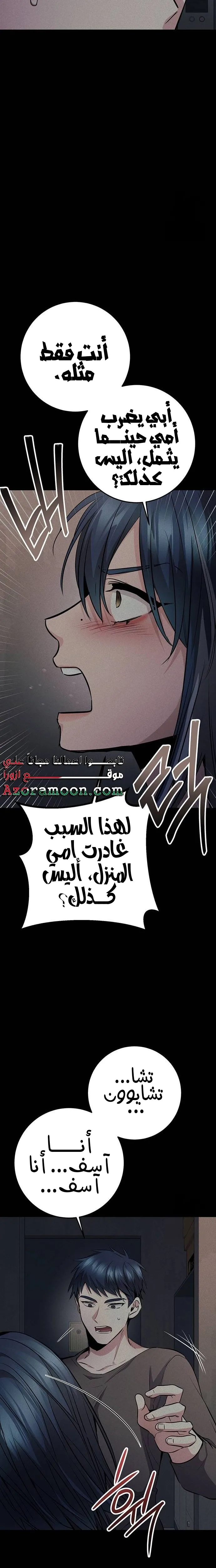 الصفحة 23