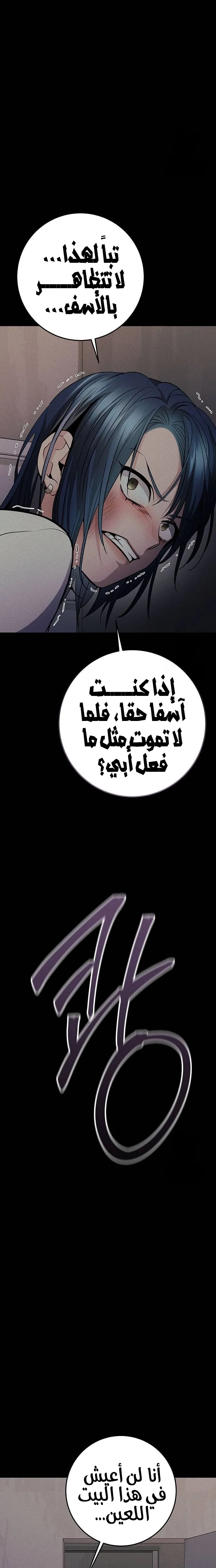 الصفحة 24