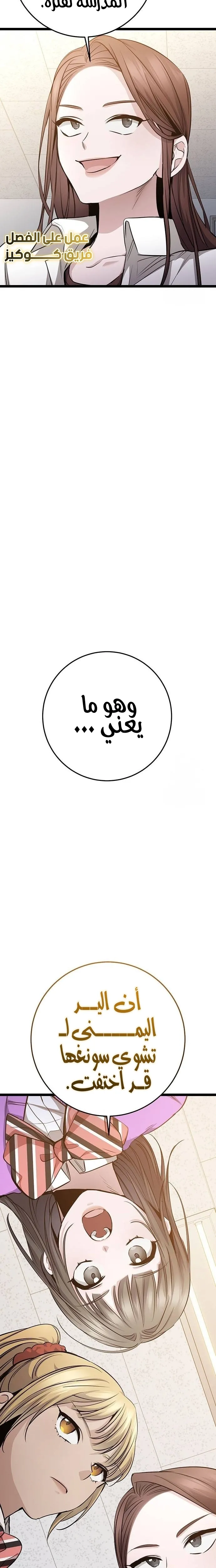 الصفحة 30