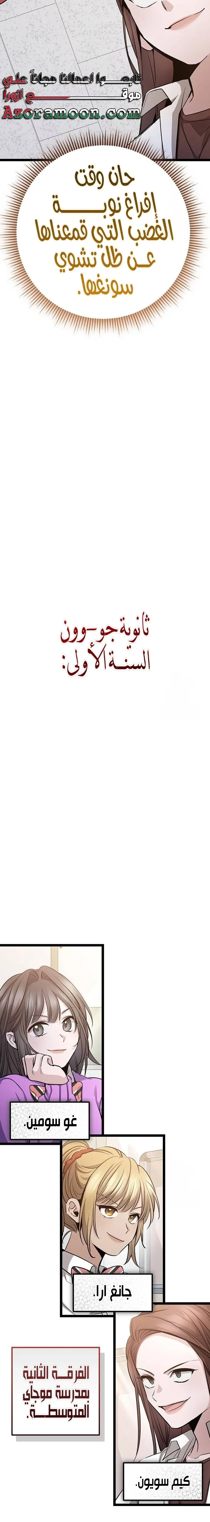 الصفحة 31