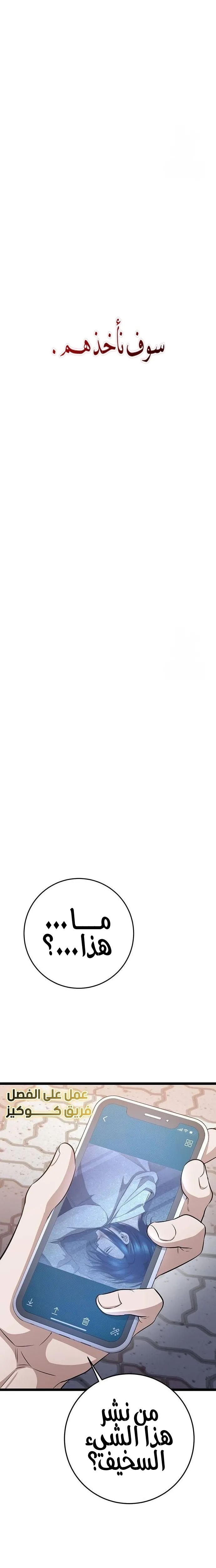 الصفحة 32