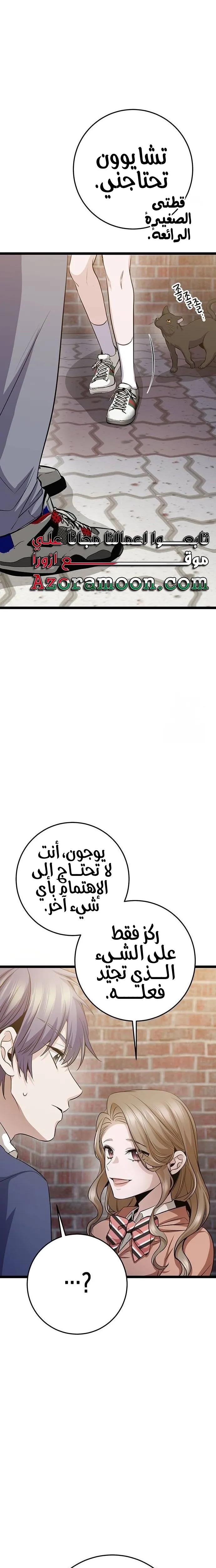 الصفحة 39