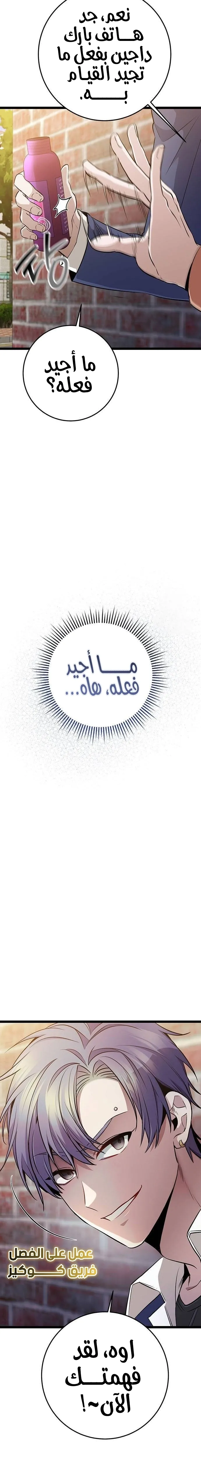 الصفحة 40