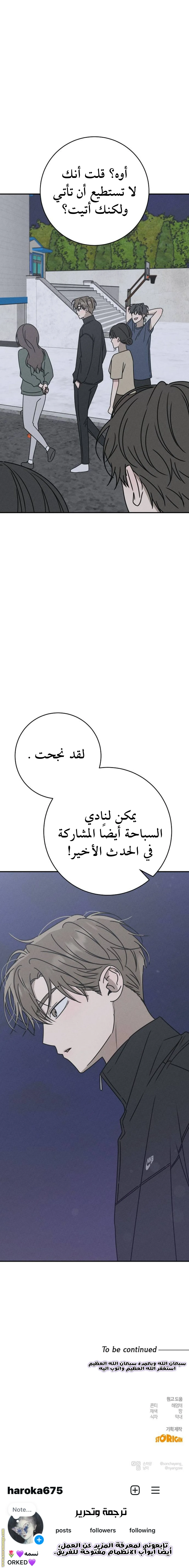 الصفحة 14