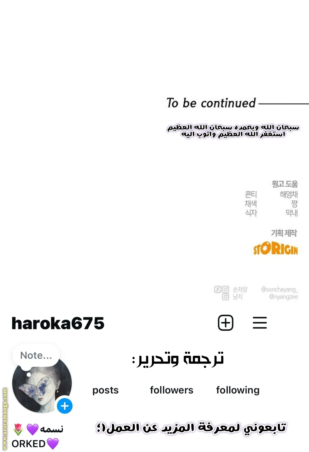 الصفحة 14