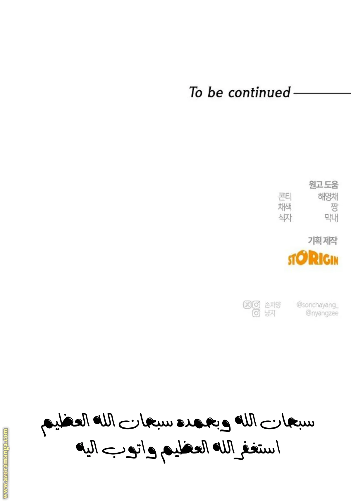 الصفحة 14