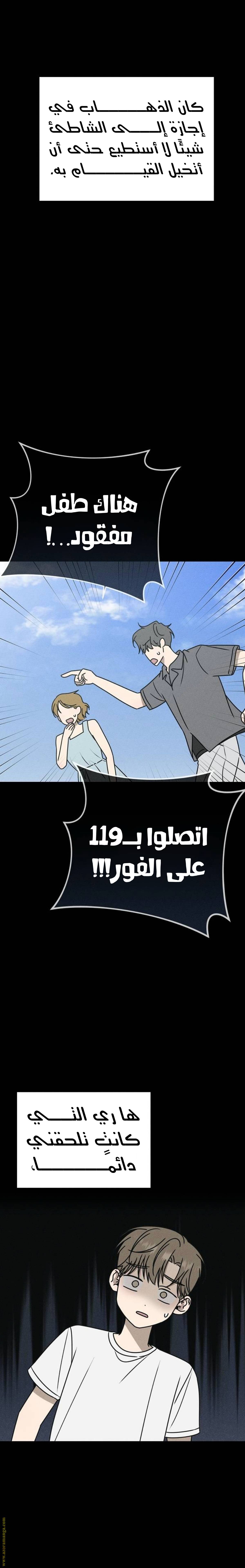 الصفحة 7