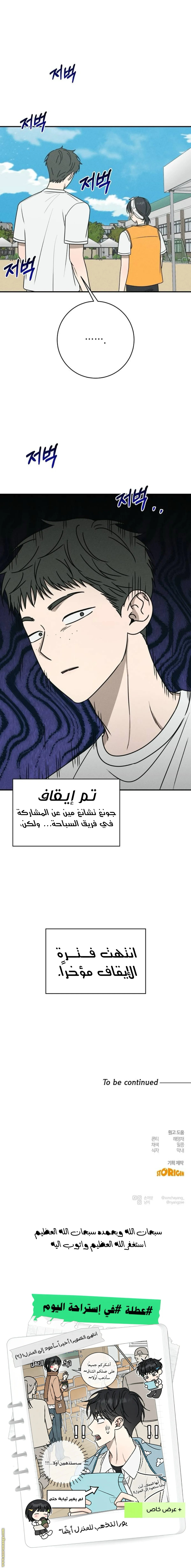 الصفحة 15