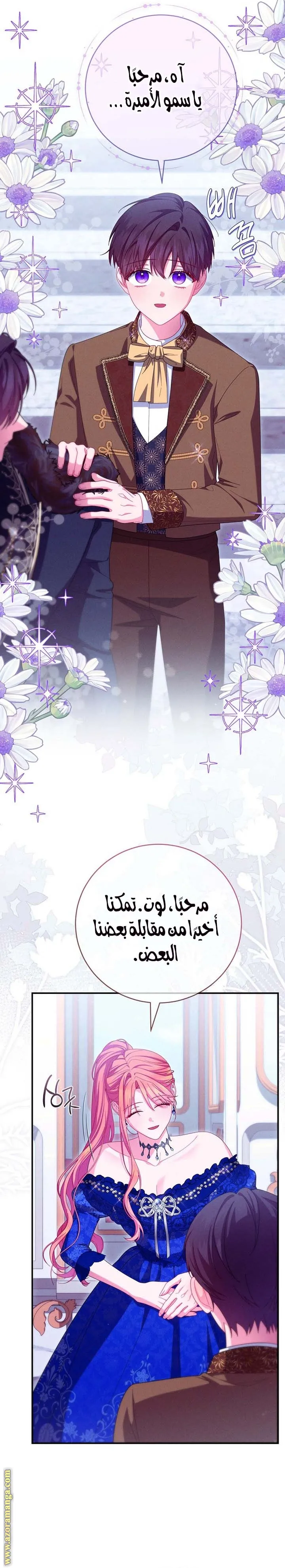الصفحة 4