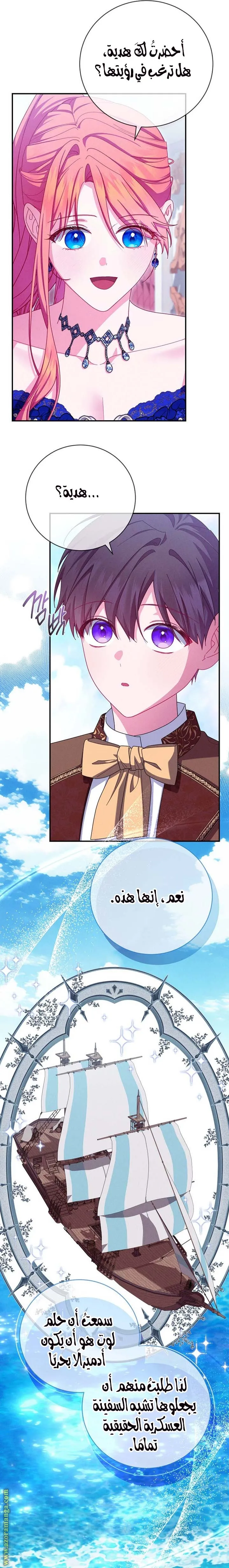 الصفحة 5