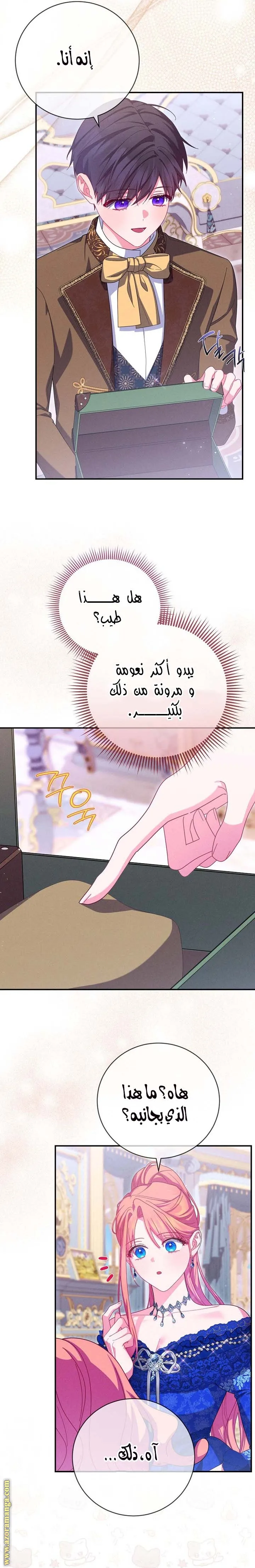 الصفحة 10