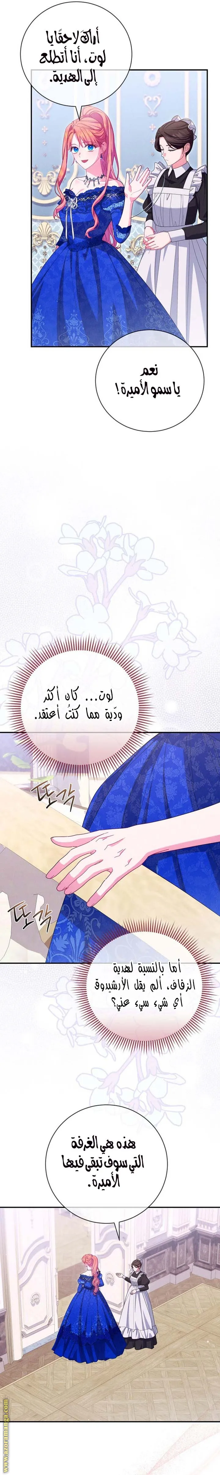 الصفحة 15