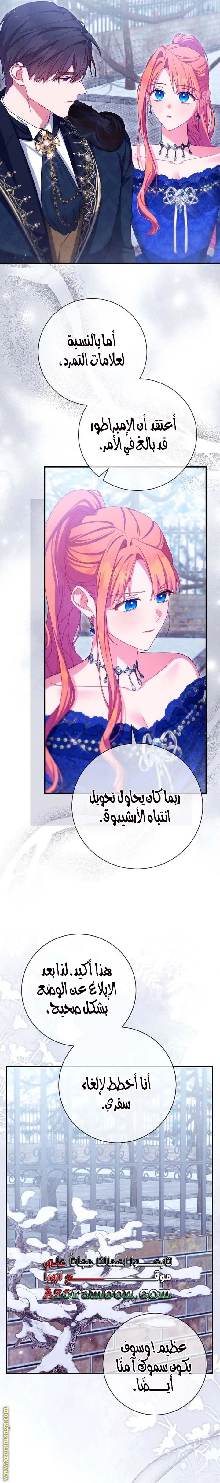 الصفحة 24