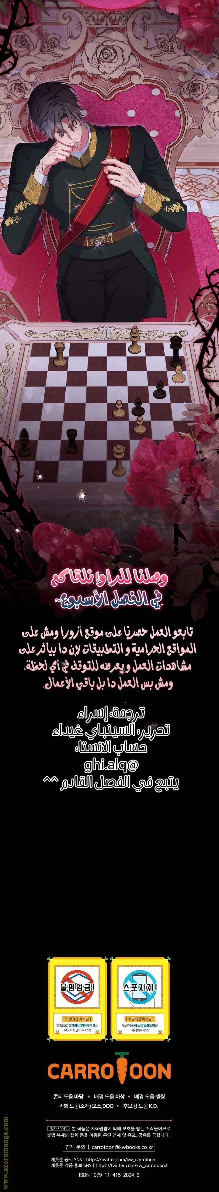 الصفحة 26