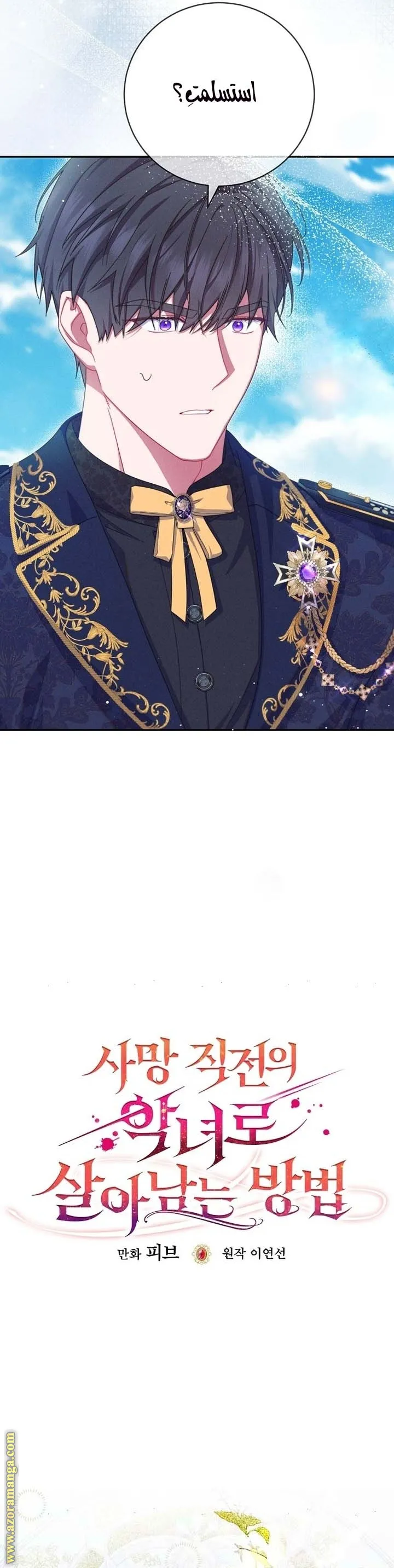 الصفحة 3