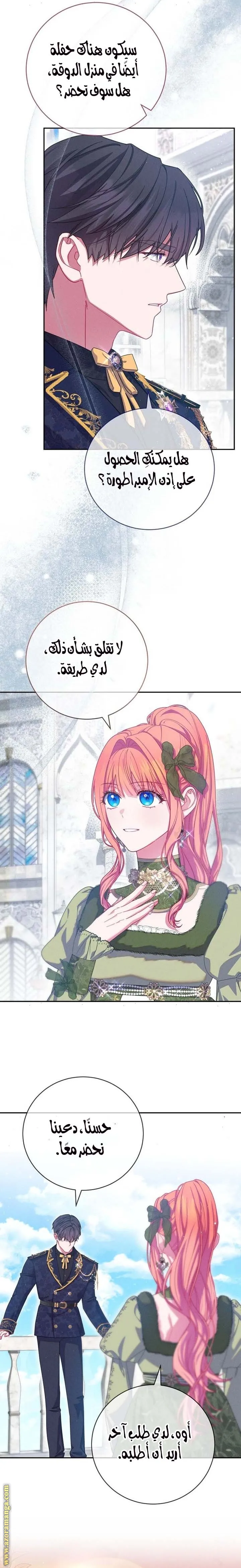 الصفحة 18