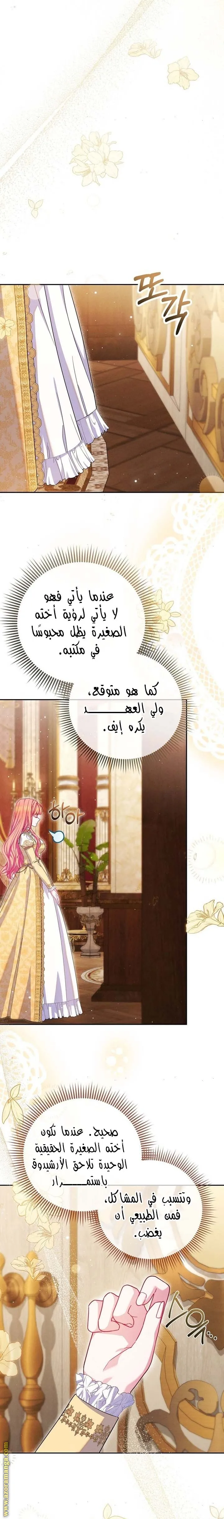 الصفحة 21
