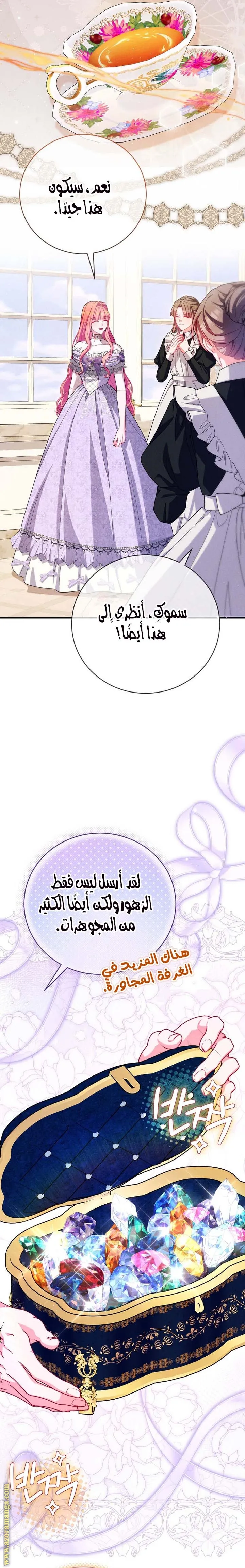 الصفحة 5