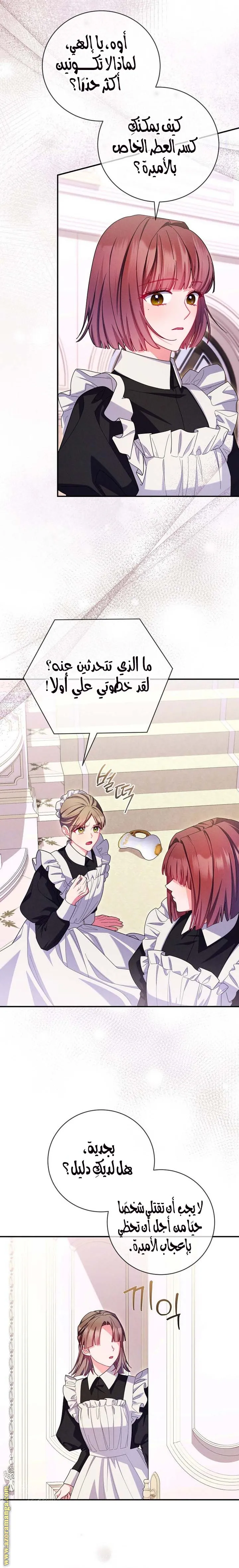 الصفحة 23