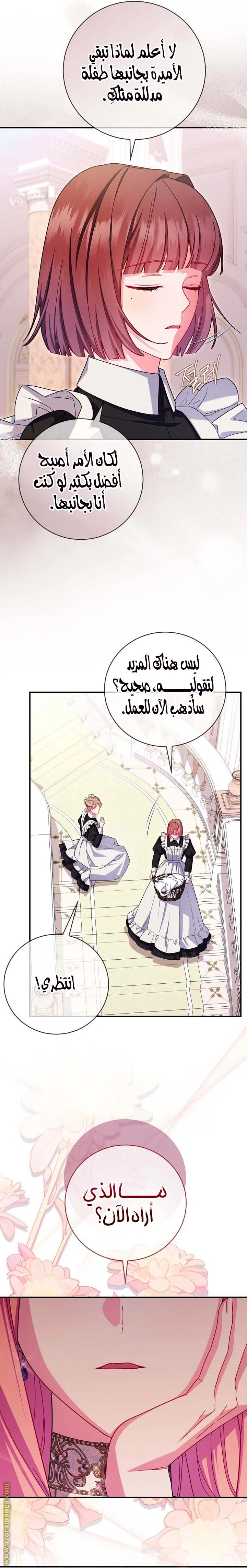 الصفحة 24