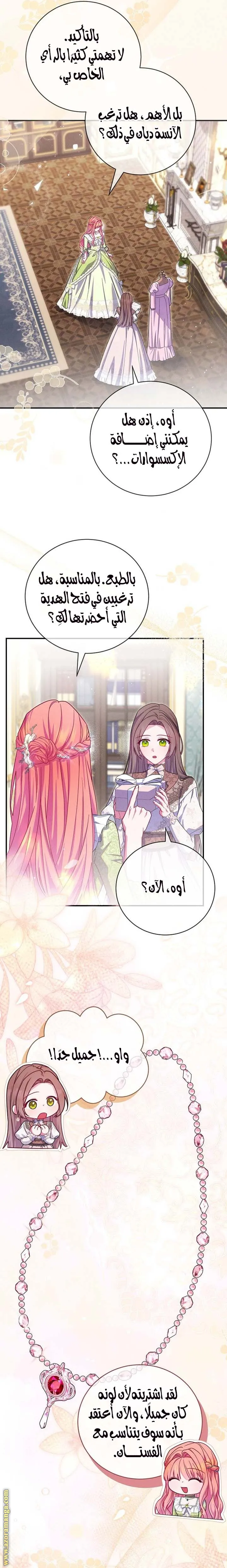 الصفحة 9