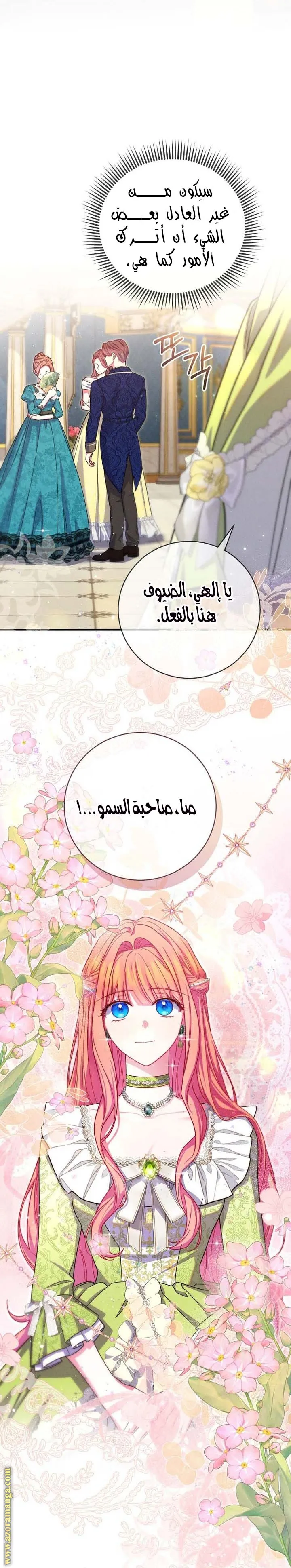 الصفحة 14