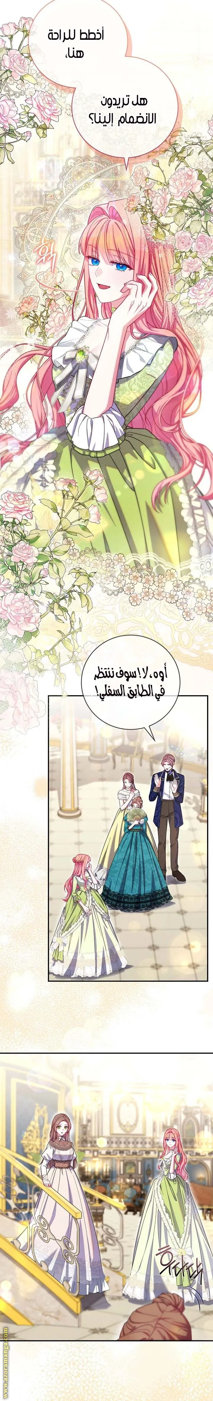الصفحة 19