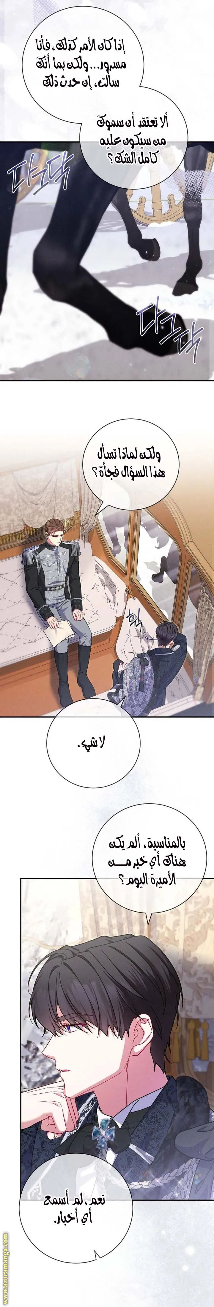 الصفحة 24