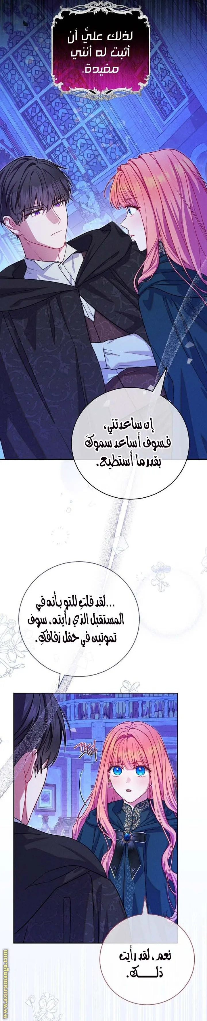 الصفحة 7