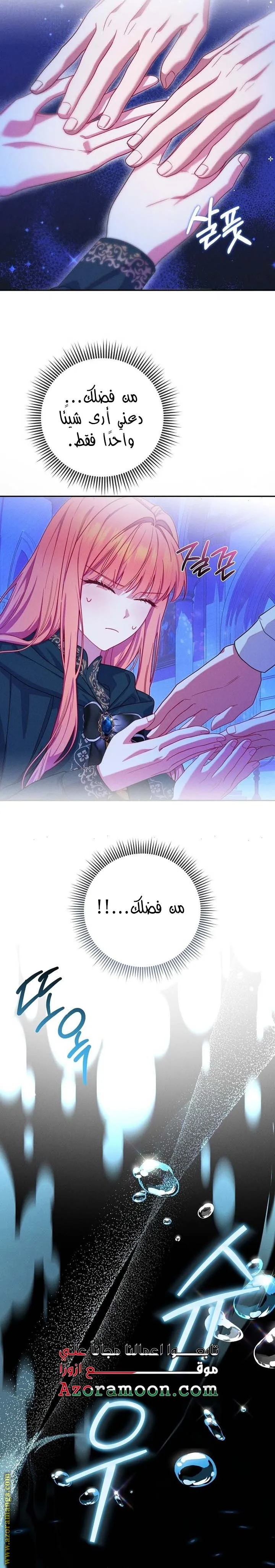 الصفحة 15