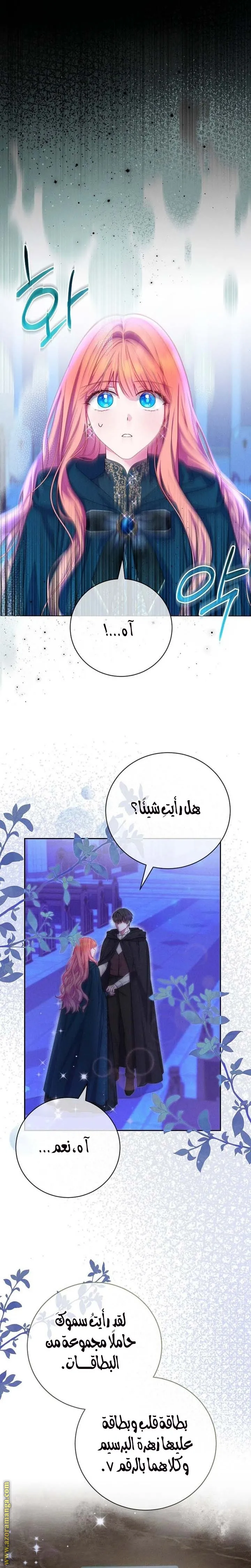 الصفحة 18