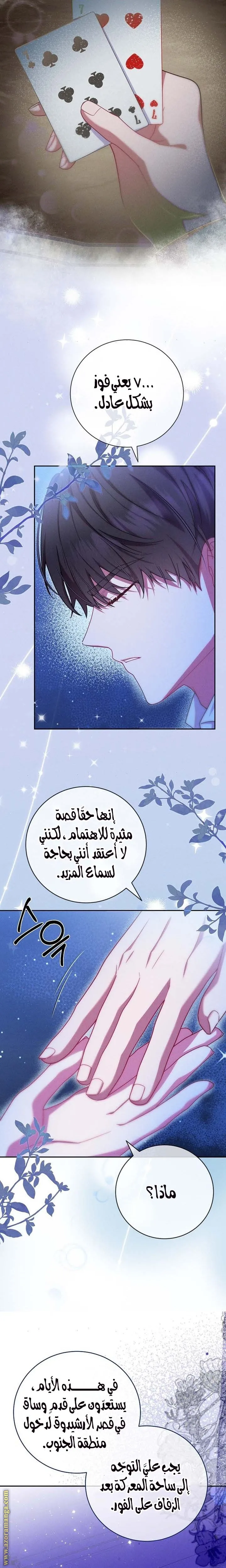 الصفحة 19