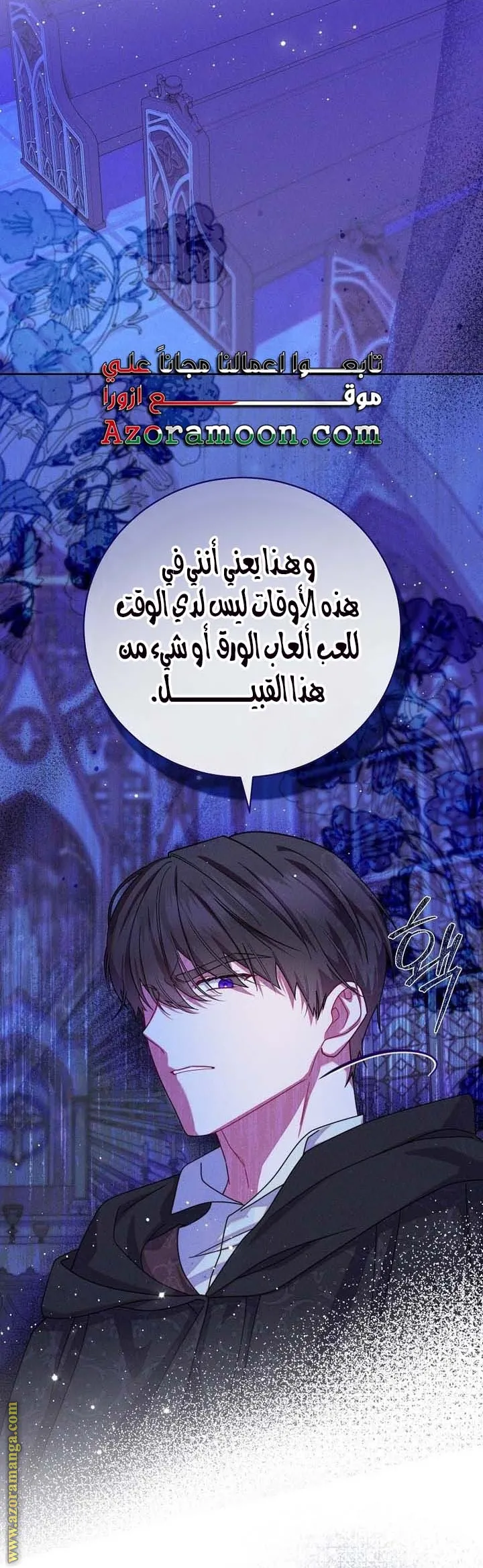 الصفحة 20