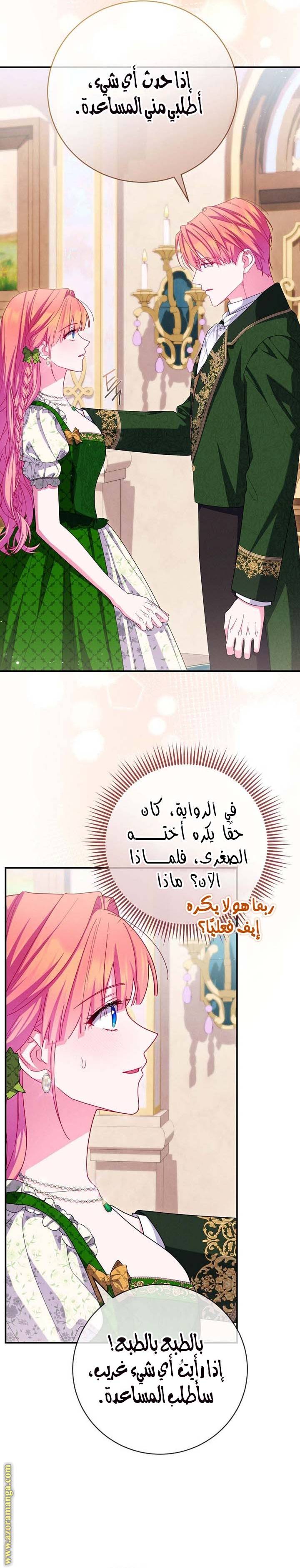 الصفحة 11