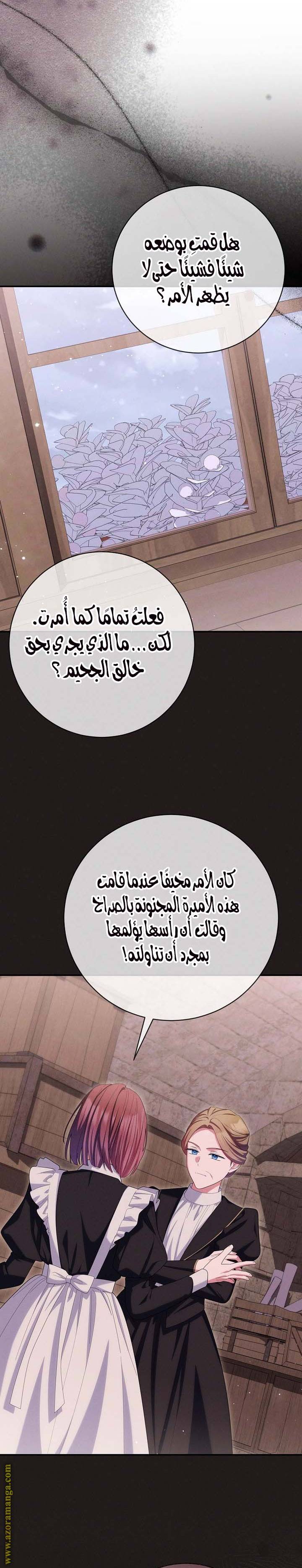الصفحة 22
