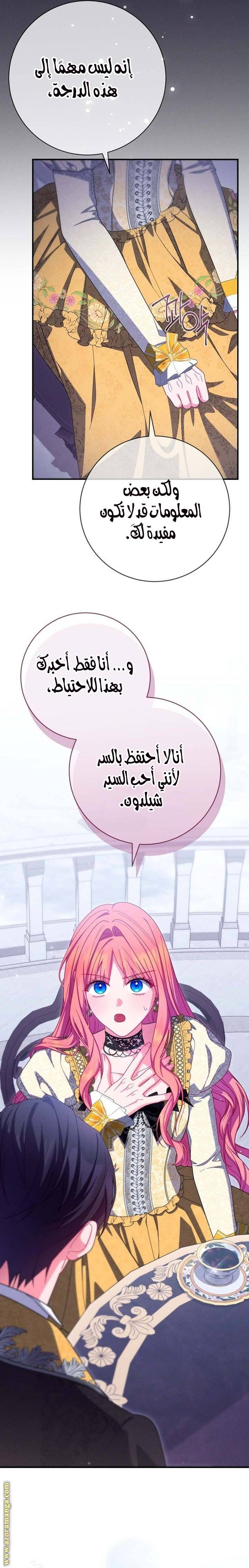 الصفحة 10