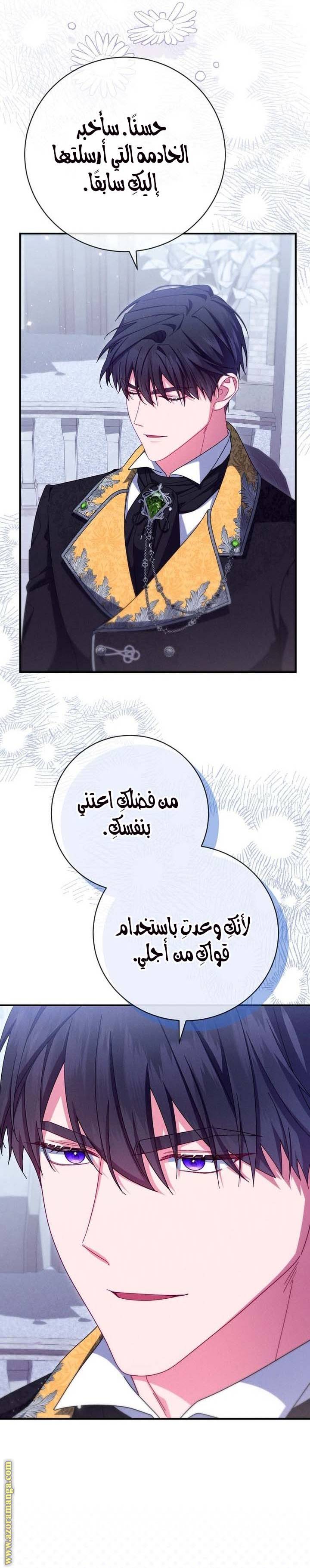 الصفحة 15