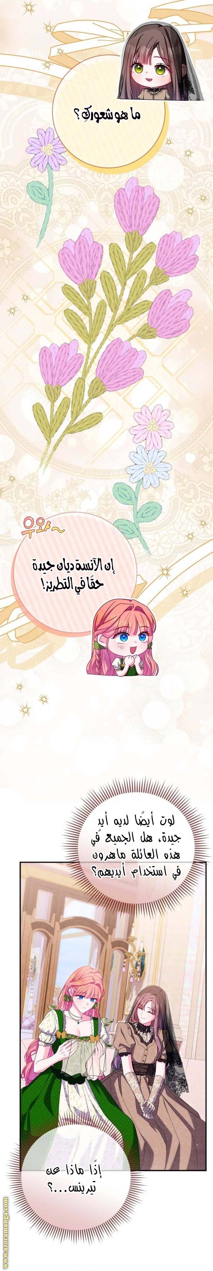 الصفحة 20