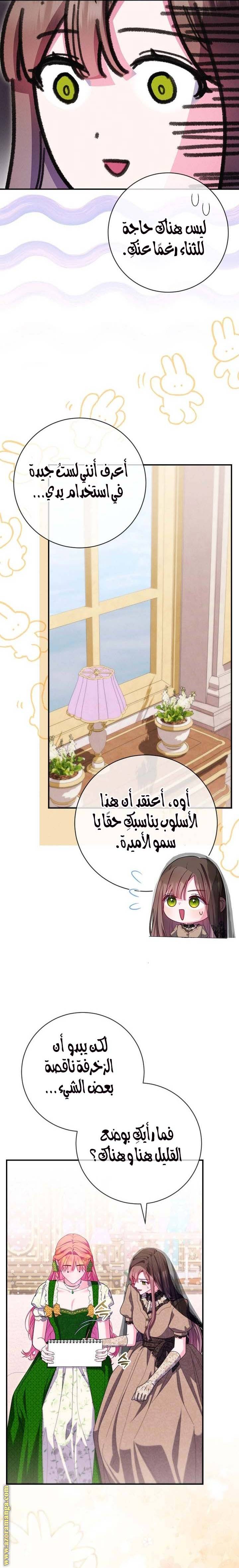 الصفحة 23