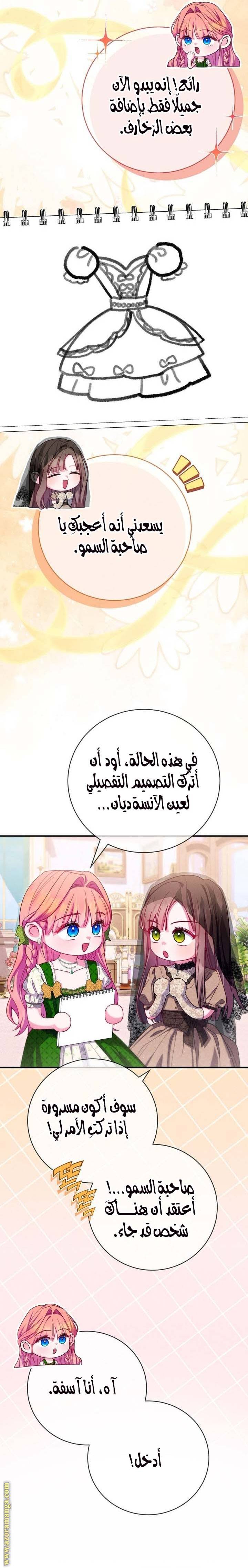 الصفحة 24