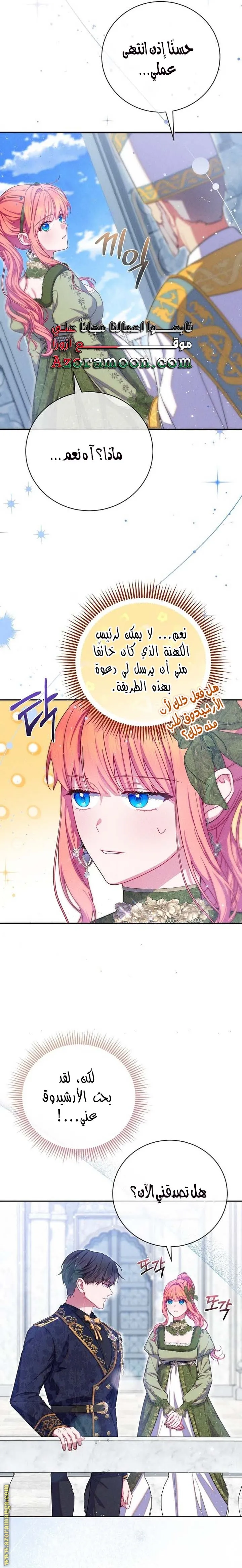 الصفحة 15