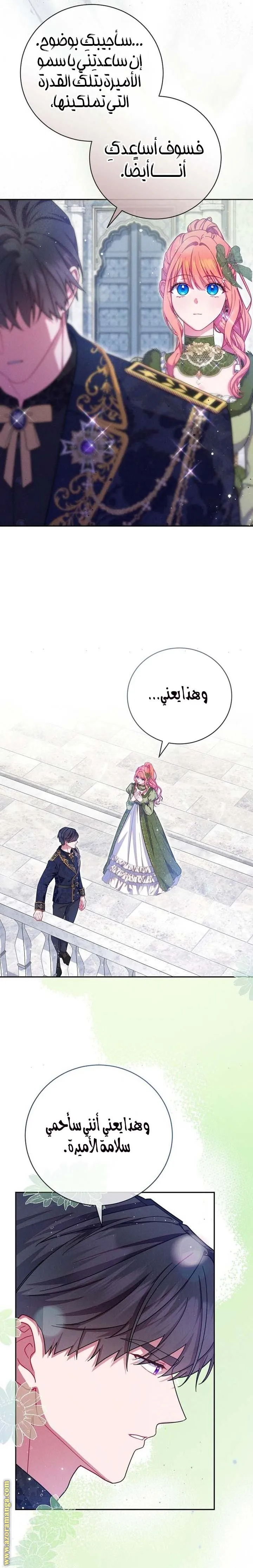 الصفحة 18