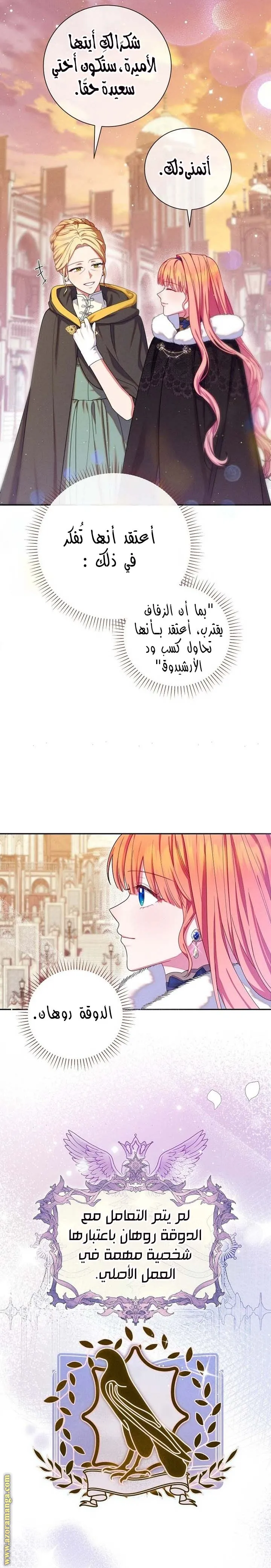 الصفحة 15