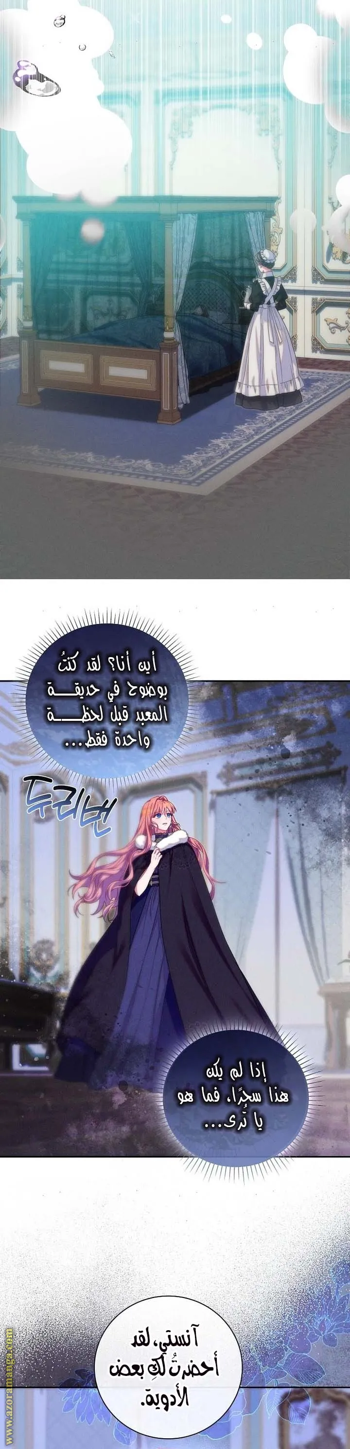 الصفحة 22