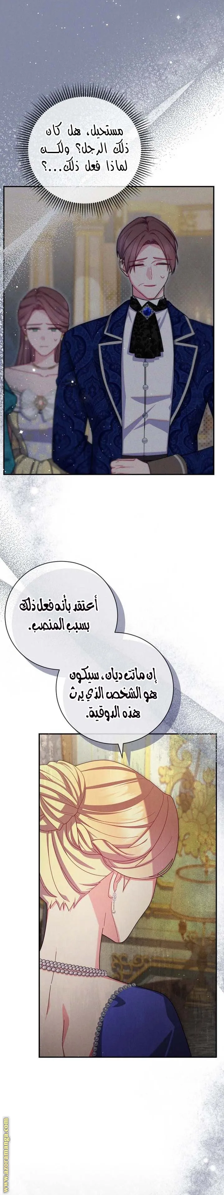 الصفحة 13