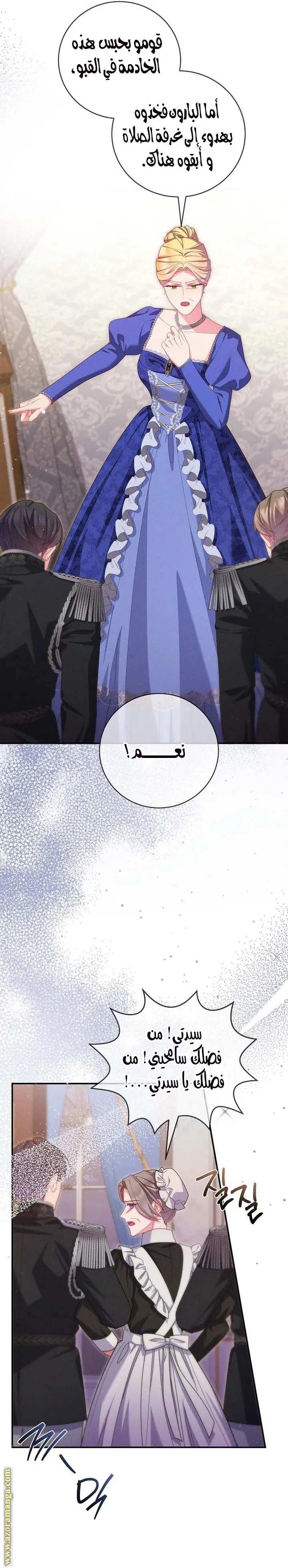 الصفحة 15
