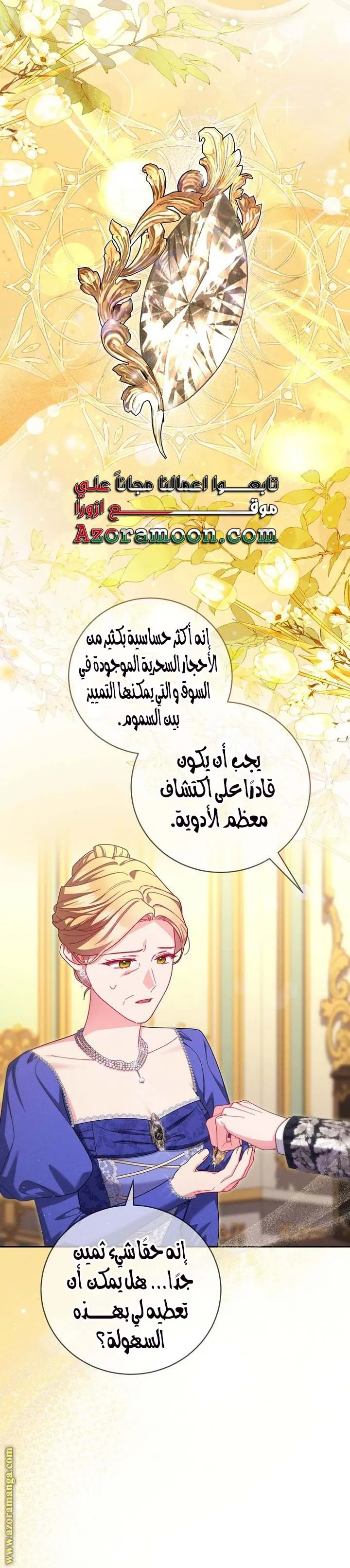 الصفحة 18