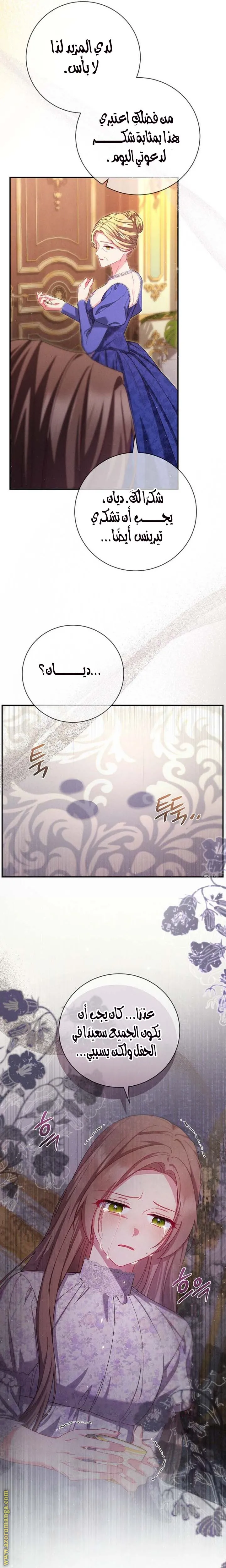 الصفحة 19