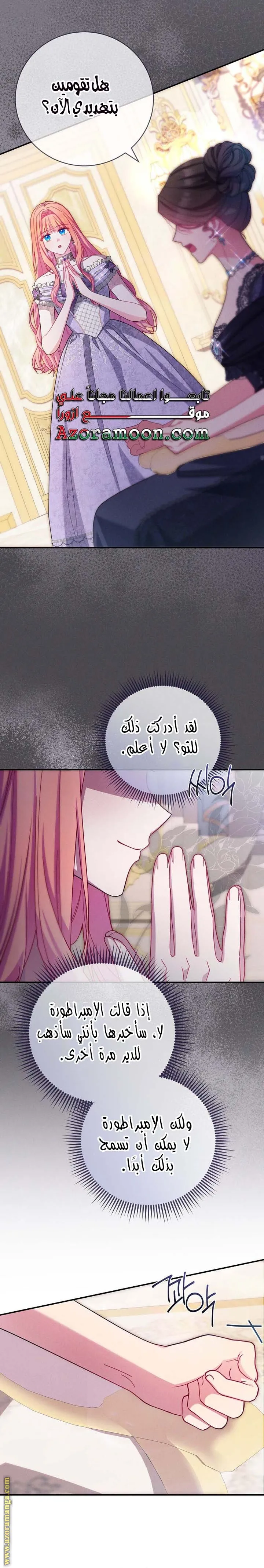 الصفحة 18